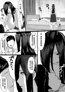 Page 22 of Choushin Cool-kei Kouhai ni Seiteki ni Semarareru Hanashi - preview thumbnail