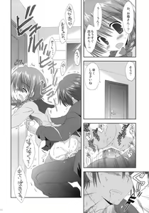 Page 29 of Imouto Shintaikensa - preview thumbnail