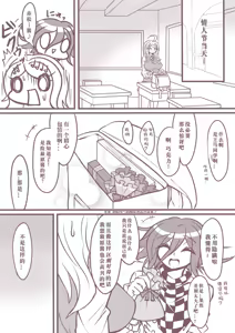 Page 11 of 王赤本サンプル - preview thumbnail