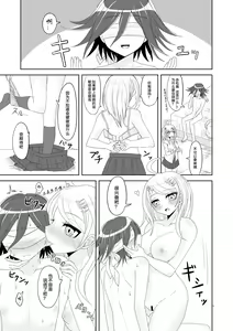 Page 8 of 王赤「音と匂いと温度とXXX」 - preview thumbnail