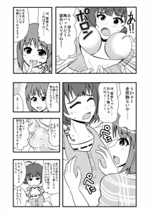 Page 1016 of Zetubou (1196200) (up to 9-11-2016) [alias.Akahane] part 1 - preview thumbnail