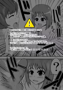 Page 1022 of Zetubou (1196200) (up to 9-11-2016) [alias.Akahane] part 1 - preview thumbnail
