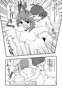 Page 1035 of Zetubou (1196200) (up to 9-11-2016) [alias.Akahane] part 1 - preview thumbnail