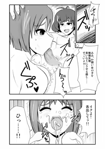 Page 1039 of Zetubou (1196200) (up to 9-11-2016) [alias.Akahane] part 1 - preview thumbnail