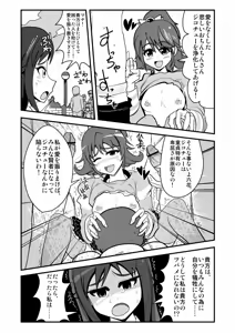 Page 1044 of Zetubou (1196200) (up to 9-11-2016) [alias.Akahane] part 1 - preview thumbnail