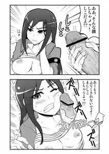 Page 1046 of Zetubou (1196200) (up to 9-11-2016) [alias.Akahane] part 1 - preview thumbnail