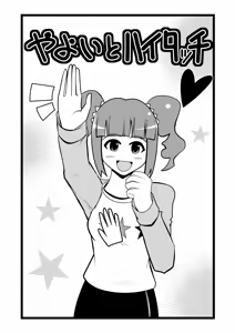 Page 1049 of Zetubou (1196200) (up to 9-11-2016) [alias.Akahane] part 1 - preview thumbnail