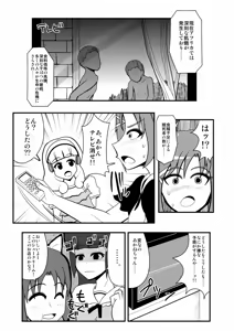 Page 1059 of Zetubou (1196200) (up to 9-11-2016) [alias.Akahane] part 1 - preview thumbnail