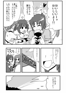 Page 1065 of Zetubou (1196200) (up to 9-11-2016) [alias.Akahane] part 1 - preview thumbnail