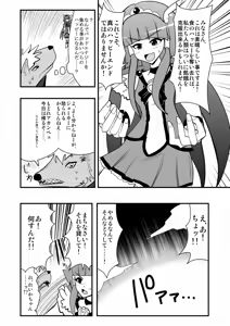 Page 1072 of Zetubou (1196200) (up to 9-11-2016) [alias.Akahane] part 1 - preview thumbnail