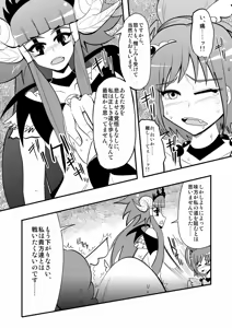 Page 1078 of Zetubou (1196200) (up to 9-11-2016) [alias.Akahane] part 1 - preview thumbnail
