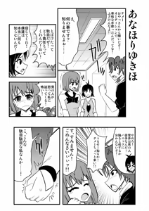 Page 1095 of Zetubou (1196200) (up to 9-11-2016) [alias.Akahane] part 1 - preview thumbnail