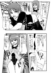 Page 1096 of Zetubou (1196200) (up to 9-11-2016) [alias.Akahane] part 1 - preview thumbnail