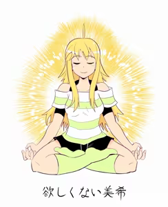 Page 1132 of Zetubou (1196200) (up to 9-11-2016) [alias.Akahane] part 1 - preview thumbnail
