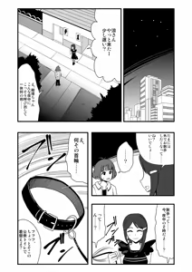 Page 1134 of Zetubou (1196200) (up to 9-11-2016) [alias.Akahane] part 1 - preview thumbnail