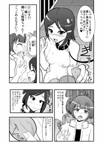 Page 1137 of Zetubou (1196200) (up to 9-11-2016) [alias.Akahane] part 1 - preview thumbnail