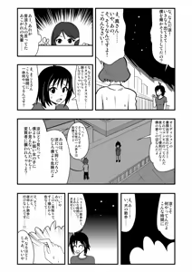 Page 1140 of Zetubou (1196200) (up to 9-11-2016) [alias.Akahane] part 1 - preview thumbnail