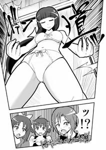 Page 1146 of Zetubou (1196200) (up to 9-11-2016) [alias.Akahane] part 1 - preview thumbnail