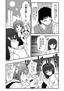 Page 1149 of Zetubou (1196200) (up to 9-11-2016) [alias.Akahane] part 1 - preview thumbnail