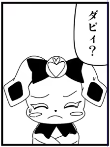 Page 1162 of Zetubou (1196200) (up to 9-11-2016) [alias.Akahane] part 1 - preview thumbnail