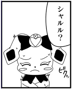 Page 1164 of Zetubou (1196200) (up to 9-11-2016) [alias.Akahane] part 1 - preview thumbnail