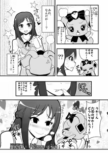 Page 1177 of Zetubou (1196200) (up to 9-11-2016) [alias.Akahane] part 1 - preview thumbnail