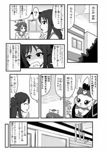 Page 1180 of Zetubou (1196200) (up to 9-11-2016) [alias.Akahane] part 1 - preview thumbnail