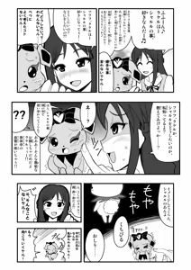 Page 1183 of Zetubou (1196200) (up to 9-11-2016) [alias.Akahane] part 1 - preview thumbnail