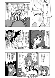 Page 1203 of Zetubou (1196200) (up to 9-11-2016) [alias.Akahane] part 1 - preview thumbnail