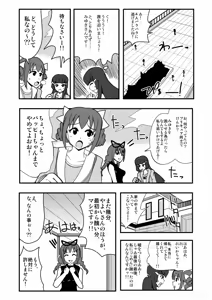 Page 1213 of Zetubou (1196200) (up to 9-11-2016) [alias.Akahane] part 1 - preview thumbnail