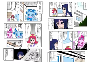 Page 1218 of Zetubou (1196200) (up to 9-11-2016) [alias.Akahane] part 1 - preview thumbnail