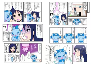 Page 1219 of Zetubou (1196200) (up to 9-11-2016) [alias.Akahane] part 1 - preview thumbnail