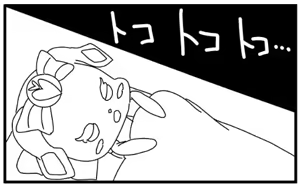 Page 1234 of Zetubou (1196200) (up to 9-11-2016) [alias.Akahane] part 1 - preview thumbnail