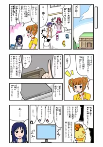 Page 1261 of Zetubou (1196200) (up to 9-11-2016) [alias.Akahane] part 1 - preview thumbnail