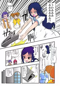Page 1262 of Zetubou (1196200) (up to 9-11-2016) [alias.Akahane] part 1 - preview thumbnail