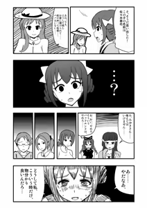 Page 1274 of Zetubou (1196200) (up to 9-11-2016) [alias.Akahane] part 1 - preview thumbnail