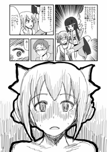 Page 1276 of Zetubou (1196200) (up to 9-11-2016) [alias.Akahane] part 1 - preview thumbnail