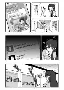 Page 1284 of Zetubou (1196200) (up to 9-11-2016) [alias.Akahane] part 1 - preview thumbnail