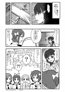 Page 1286 of Zetubou (1196200) (up to 9-11-2016) [alias.Akahane] part 1 - preview thumbnail