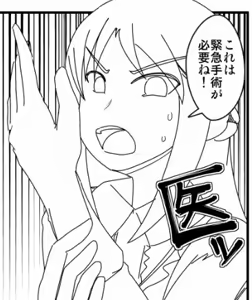 Page 1293 of Zetubou (1196200) (up to 9-11-2016) [alias.Akahane] part 1 - preview thumbnail
