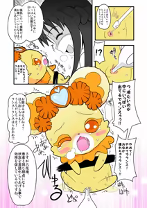 Page 1305 of Zetubou (1196200) (up to 9-11-2016) [alias.Akahane] part 1 - preview thumbnail