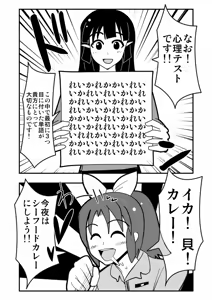 Page 1309 of Zetubou (1196200) (up to 9-11-2016) [alias.Akahane] part 1 - preview thumbnail