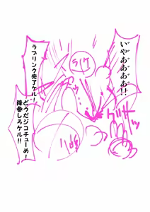Page 1326 of Zetubou (1196200) (up to 9-11-2016) [alias.Akahane] part 1 - preview thumbnail