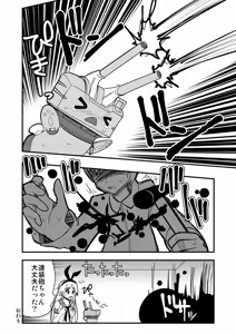 Page 1333 of Zetubou (1196200) (up to 9-11-2016) [alias.Akahane] part 1 - preview thumbnail