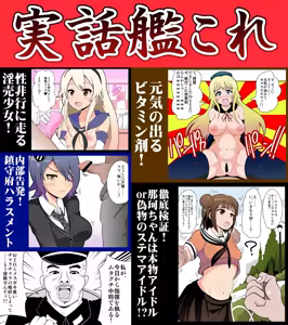 Page 1334 of Zetubou (1196200) (up to 9-11-2016) [alias.Akahane] part 1 - preview thumbnail