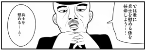 Page 1337 of Zetubou (1196200) (up to 9-11-2016) [alias.Akahane] part 1 - preview thumbnail