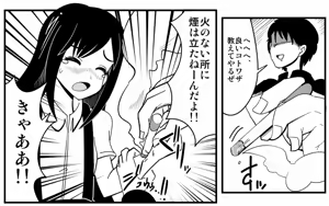 Page 1348 of Zetubou (1196200) (up to 9-11-2016) [alias.Akahane] part 1 - preview thumbnail