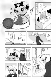 Page 1372 of Zetubou (1196200) (up to 9-11-2016) [alias.Akahane] part 1 - preview thumbnail