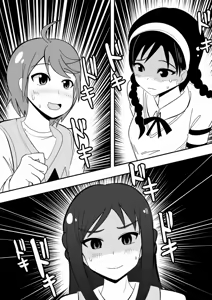 Page 1380 of Zetubou (1196200) (up to 9-11-2016) [alias.Akahane] part 1 - preview thumbnail