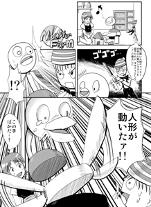 Page 138 of Zetubou (1196200) (up to 9-11-2016) [alias.Akahane] part 1 - preview thumbnail